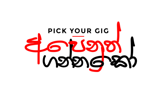 apenuth ganna